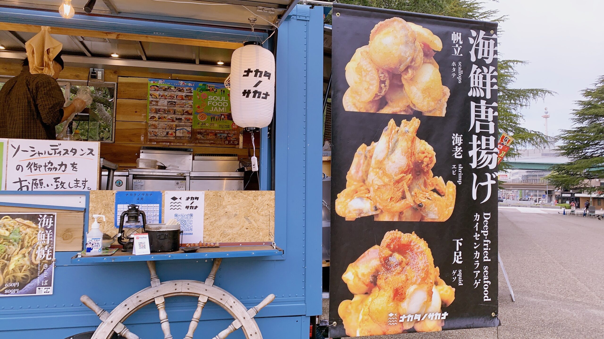 名古屋で桜を見るなら鶴舞公園 屋台も沢山であって楽しめます 自由気ままに楽しむ